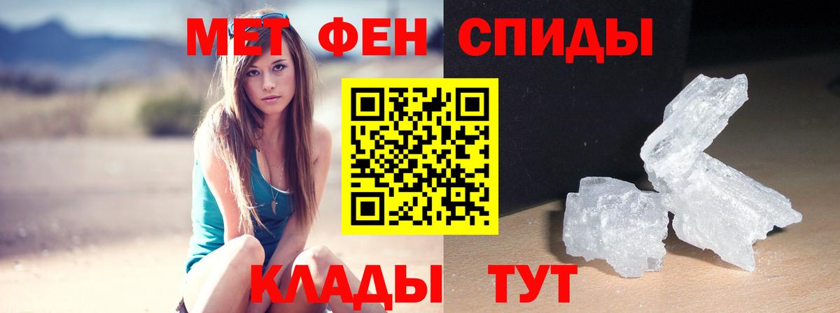 дарк нет как зайти  Амфетамин  Ноябрьск  Вход с VPN  АМФ 97% 