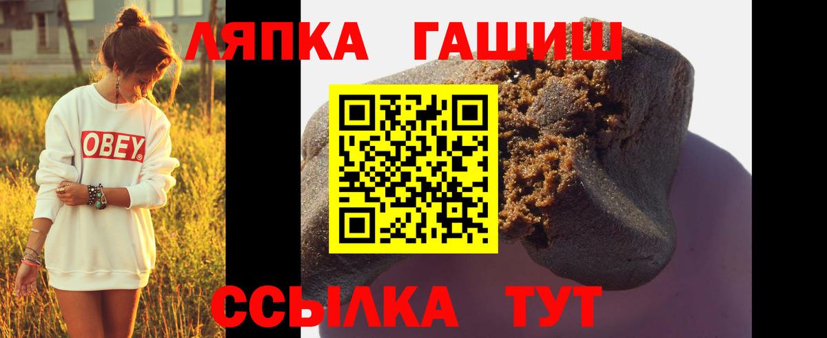 Гашиш индика сатива Ноябрьск