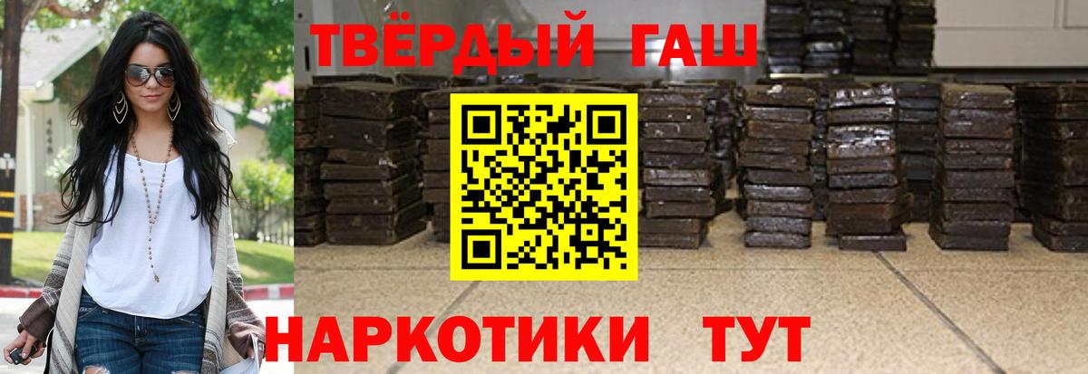 Гашиш ice o lator  Гашиш индика сатива  Ноябрьск  где купить наркоту  Вход с VPN 