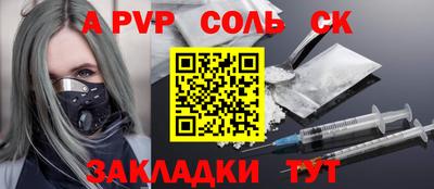герыч Славгород
