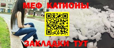 кокаин VHQ Сланцы