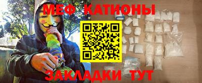 МДПВ Славянск-на-Кубани