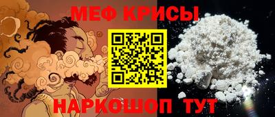 кокаин VHQ Сланцы