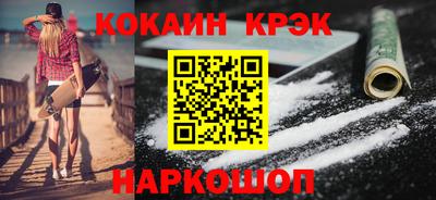 МДПВ Славянск-на-Кубани