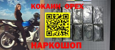 МДПВ Славянск-на-Кубани