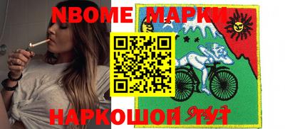 кокаин VHQ Сланцы