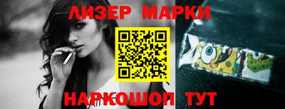 кокаин VHQ Сланцы