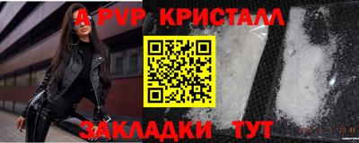 МДПВ Славянск-на-Кубани