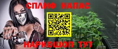 кокаин VHQ Сланцы