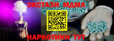 кокаин VHQ Сланцы