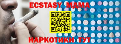 кокаин VHQ Сланцы