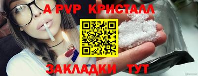 герыч Славгород