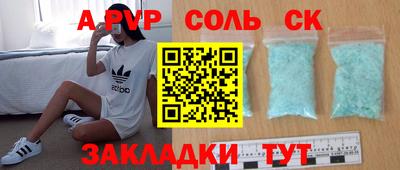 герыч Славгород