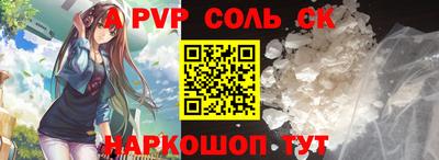 МДПВ Славянск-на-Кубани