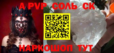 кокаин VHQ Сланцы