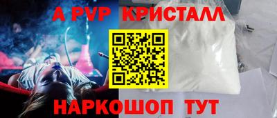 МДПВ Славянск-на-Кубани