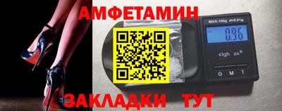 герыч Славгород