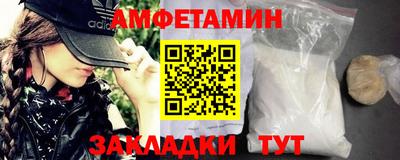 кокаин VHQ Сланцы
