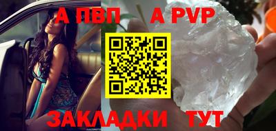 МДПВ Славянск-на-Кубани