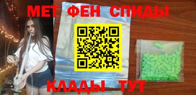МДПВ Славянск-на-Кубани