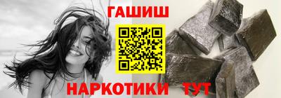 герыч Славгород