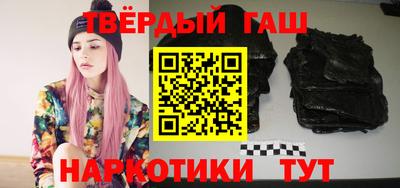 кокаин VHQ Сланцы