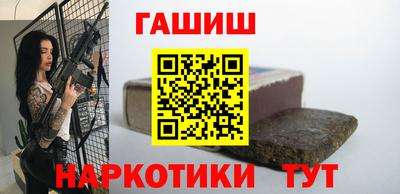 кокаин VHQ Сланцы