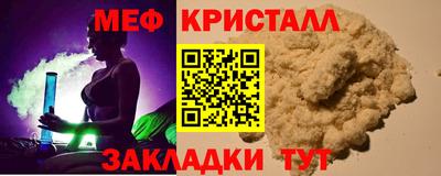 кокаин VHQ Сланцы