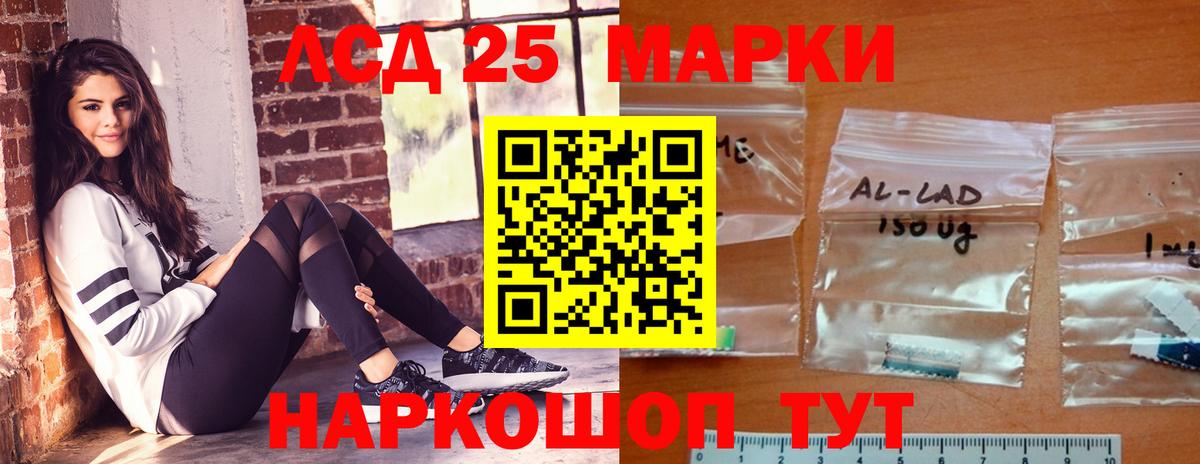 Alpha PVP Ноябрьск