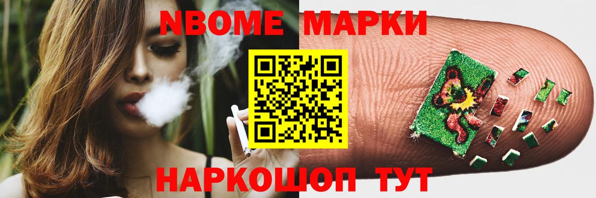 Ноябрьск    ССЫЛКА  Лсд 25 экстази  ЛСД экстази ecstasy  Вход с VPN  Лсд 25 экстази кислота 