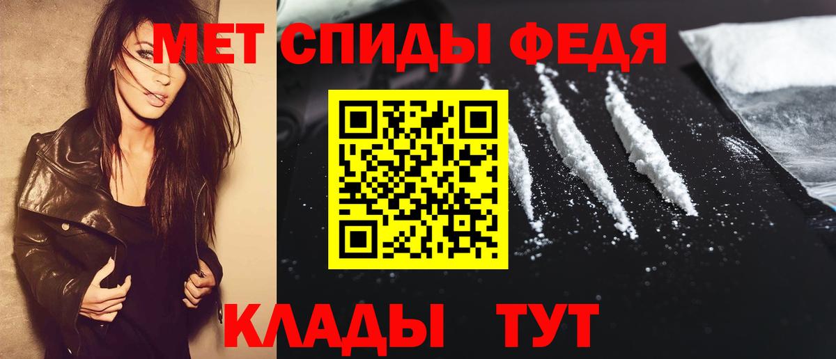Ноябрьск  МЕТАМФЕТАМИН пудра  МЕТАМФЕТАМИН пудра  Вход с VPN 