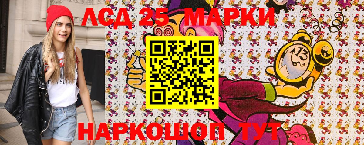 Марки N-bome 1,5мг  Вход с VPN  Марки N-bome 1,5мг  Ноябрьск 