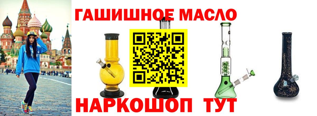 omg рабочий сайт  Дистиллят ТГК Wax  Ноябрьск  Вход с VPN  Дистиллят ТГК концентрат 