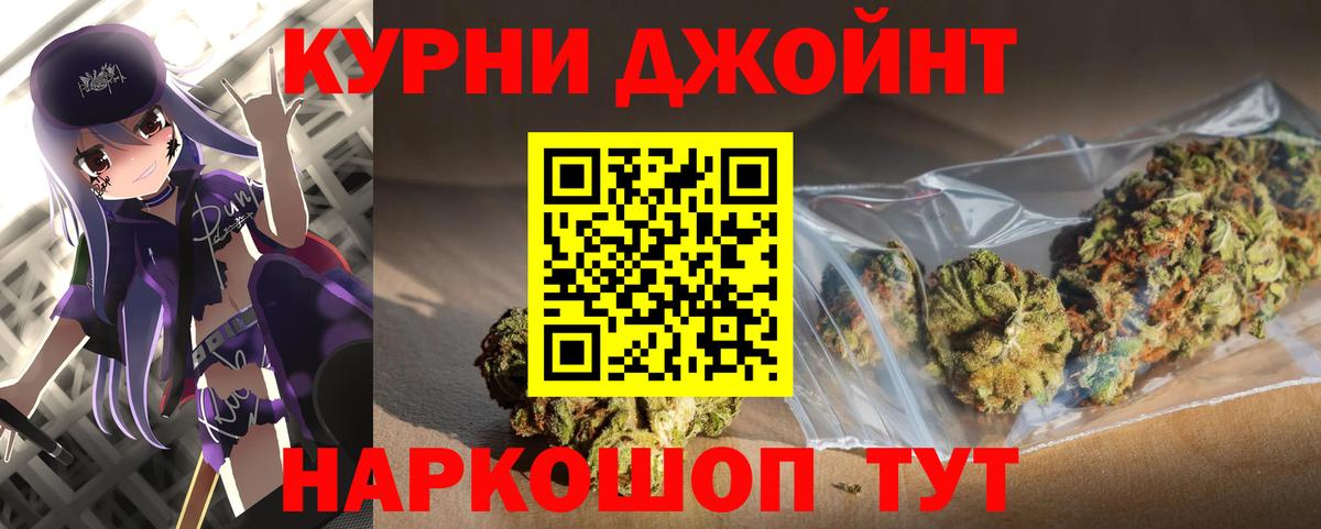 Канабис тримм Ноябрьск
